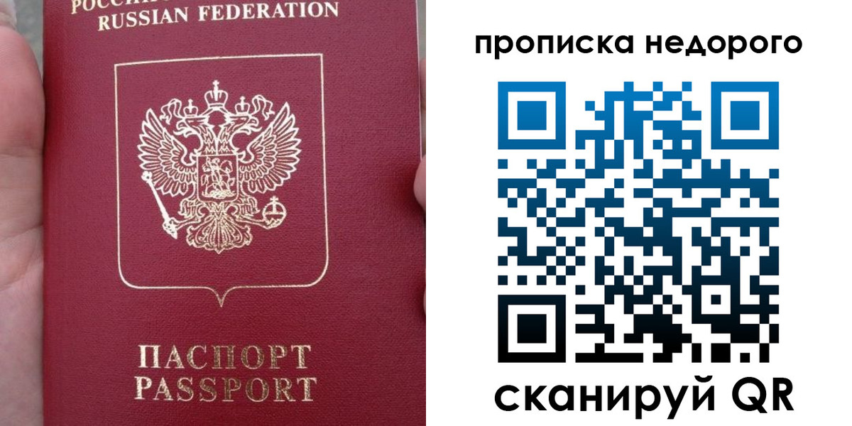 пропишу в квартире в Кисловодске