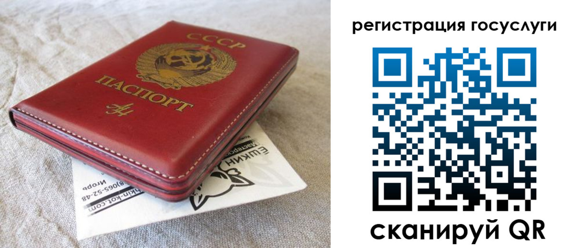 регистрация для школы в Кисловодске