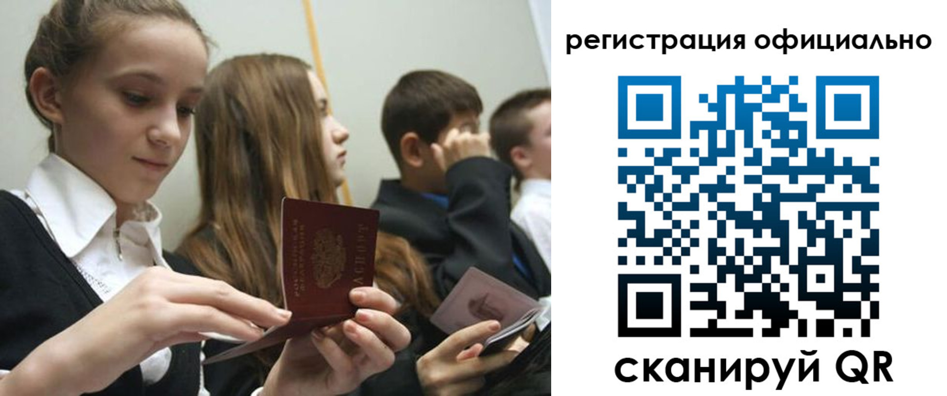 прописка в квартире в Кисловодске