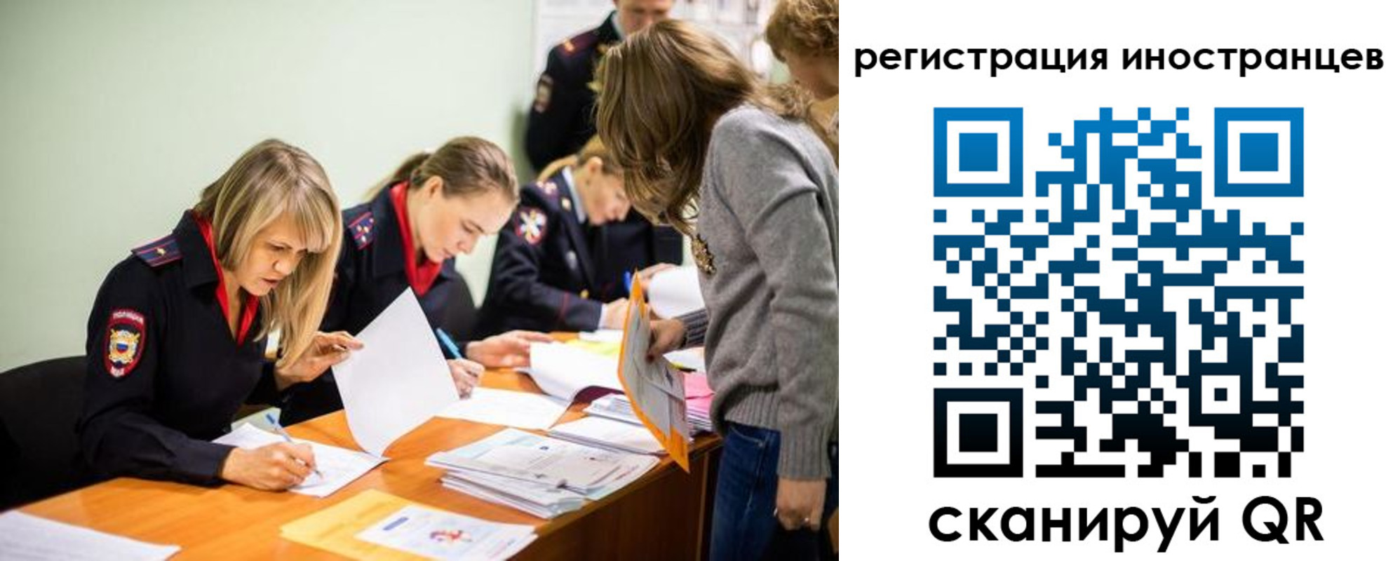 временная регистрация гарантия в Кисловодске